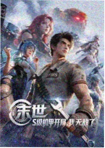 姐姐的朋友在线播放核心人物剧照